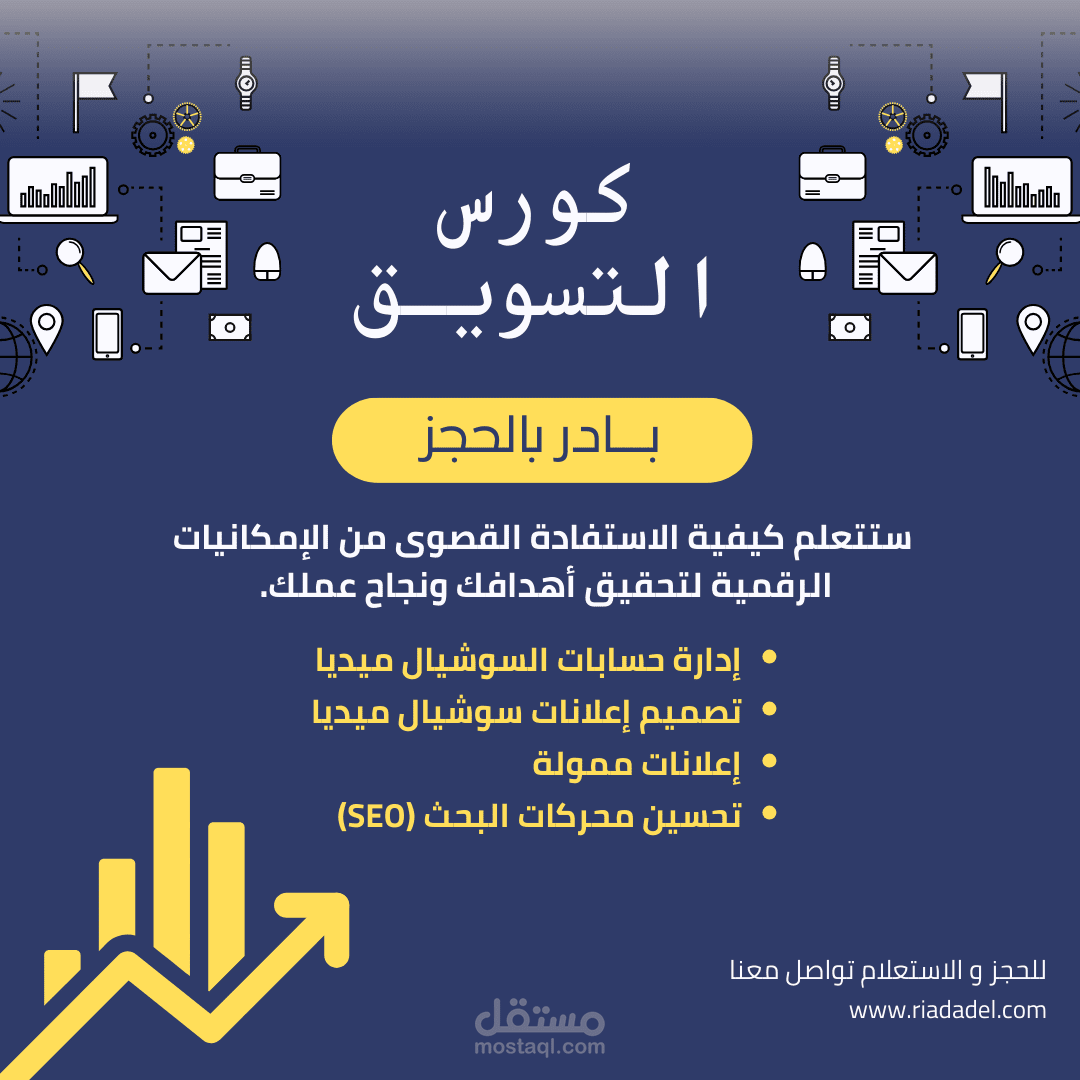 اعلان