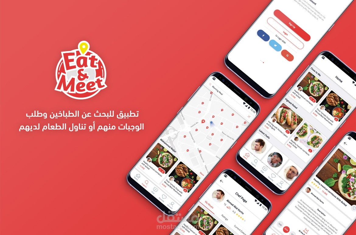 تصميم واجهات تطبيق Eat & Meet