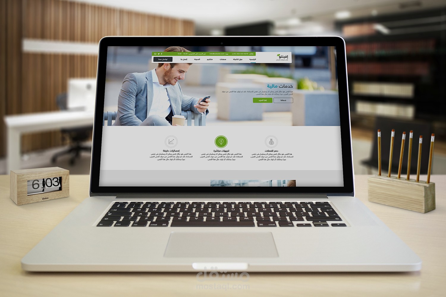 إفينتو – قالب PSD لشركات الأعمال متعدد الأغراض