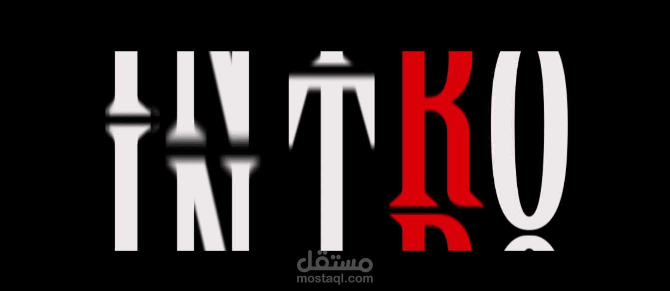 بدايه قويه