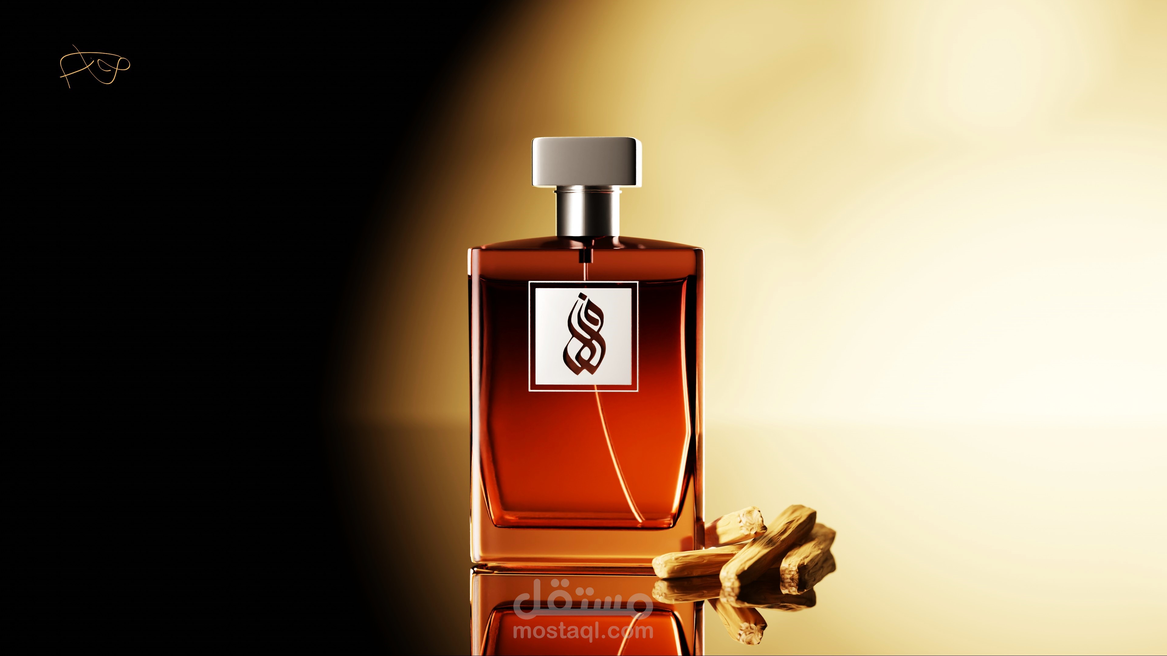 A Touch of Luxury