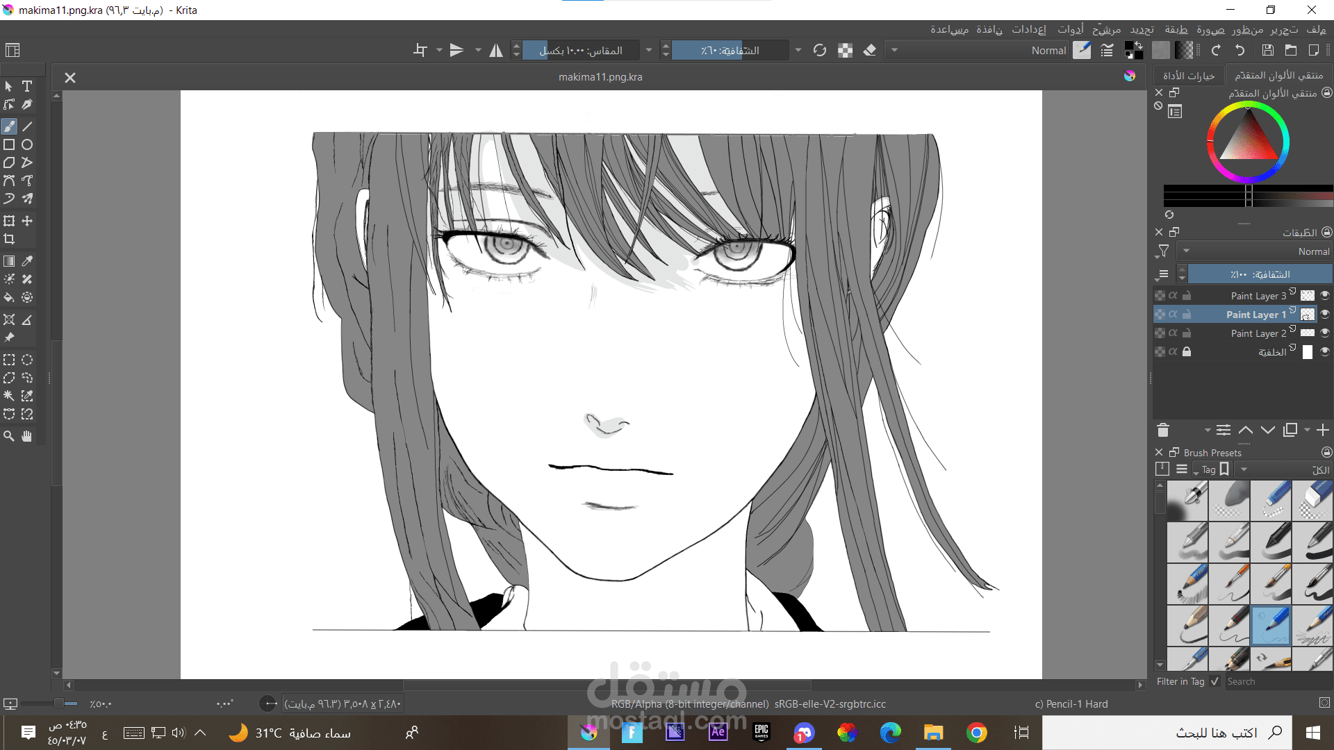 رسم وتصميم فوتوشوب