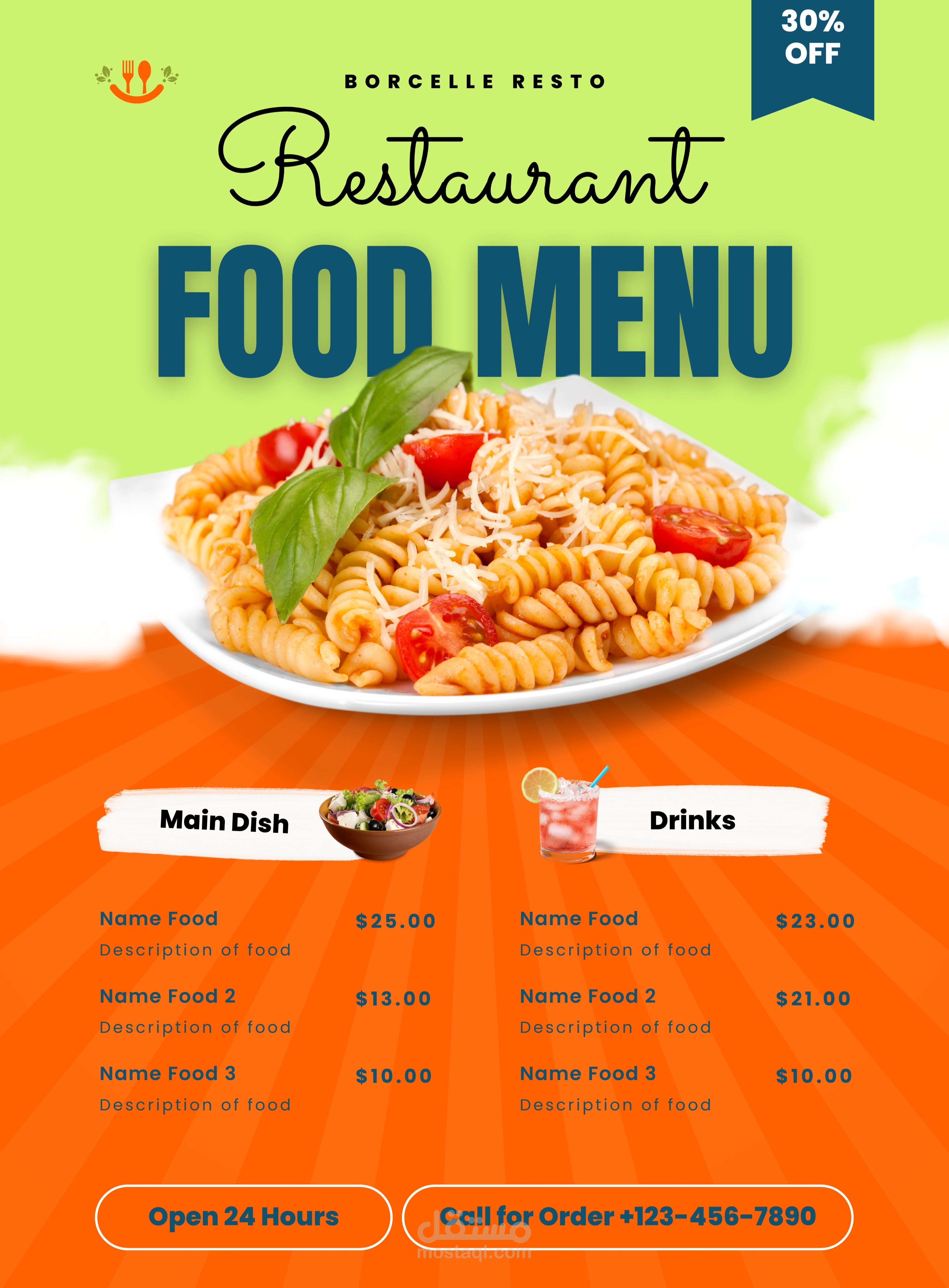 قائمة اسعار مطعم