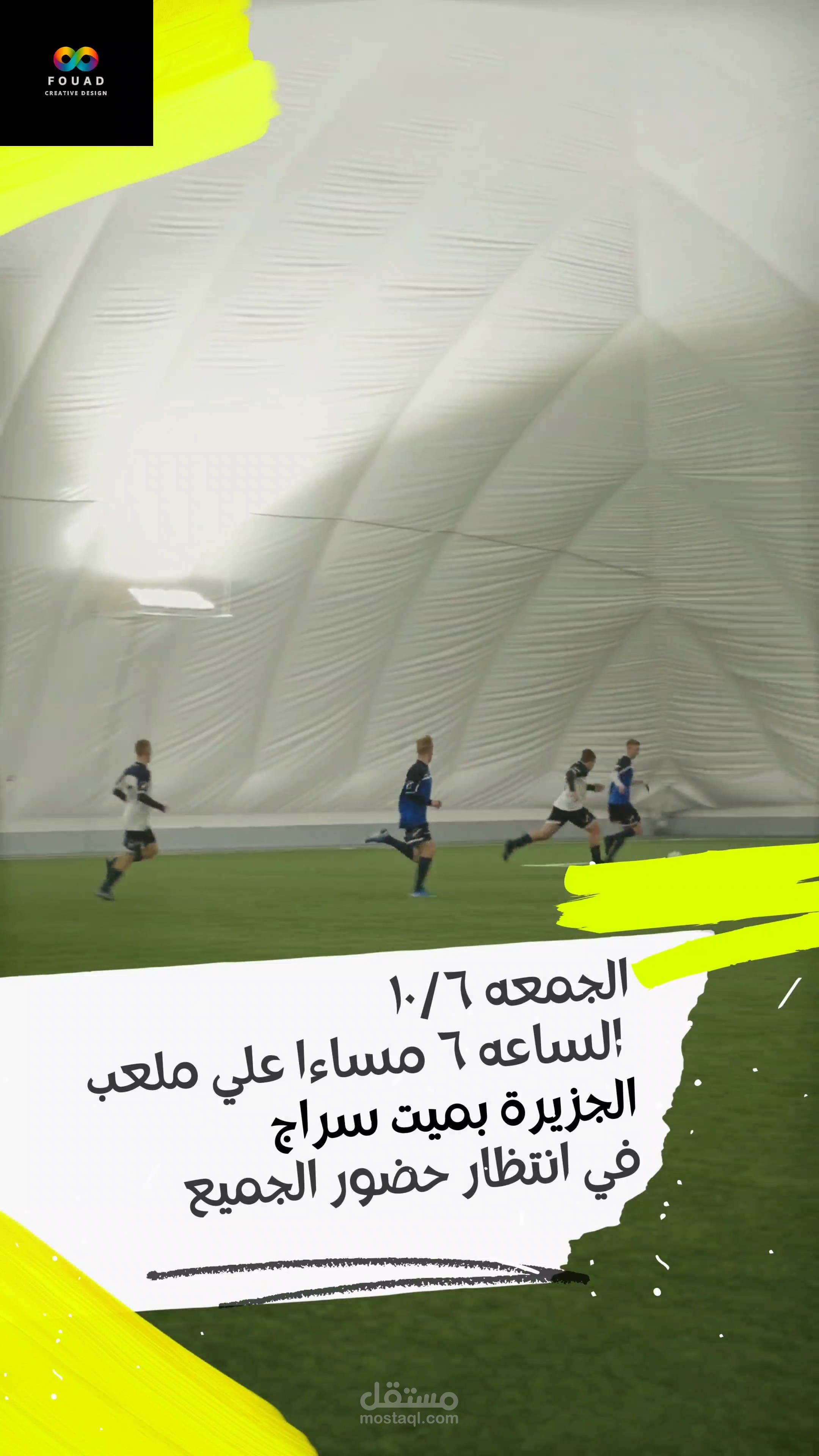 فيديو قصير لدورة تنشيطيه لكرة القدم