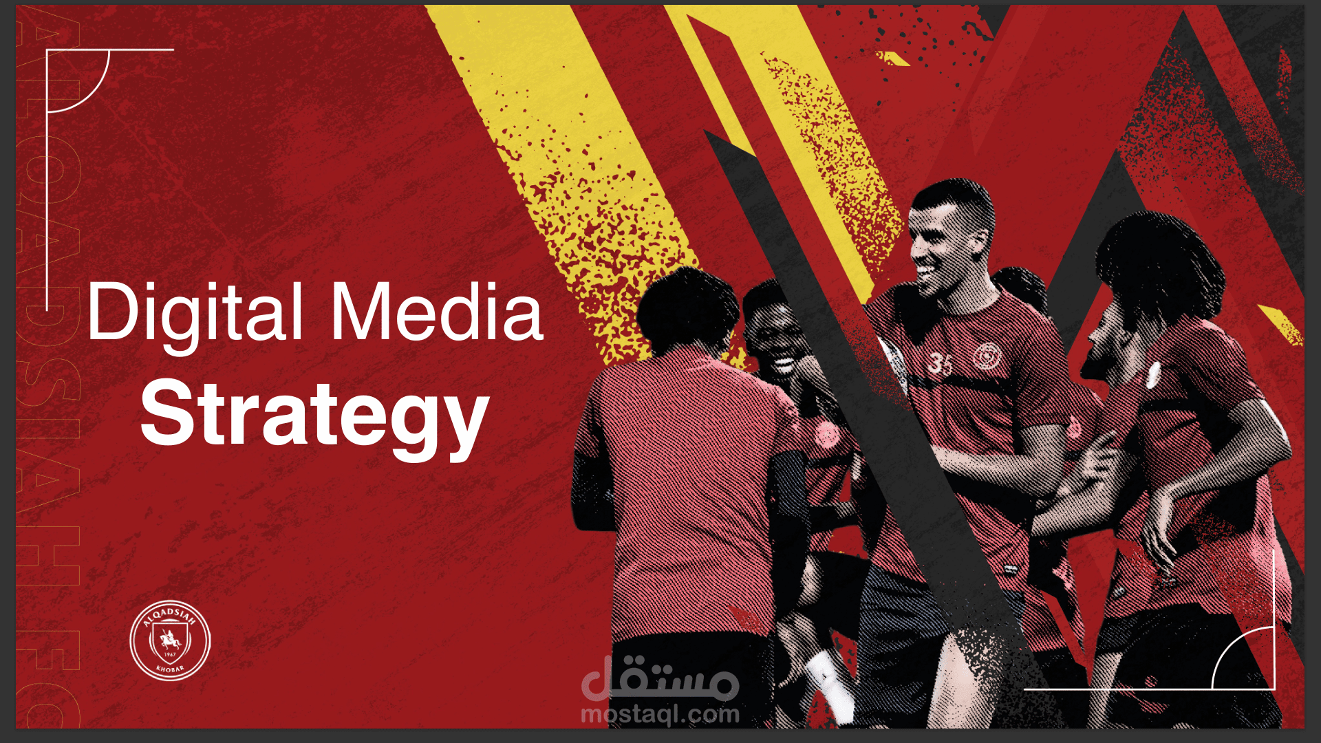 خطة تسويقية لنادي القادسية السعودي