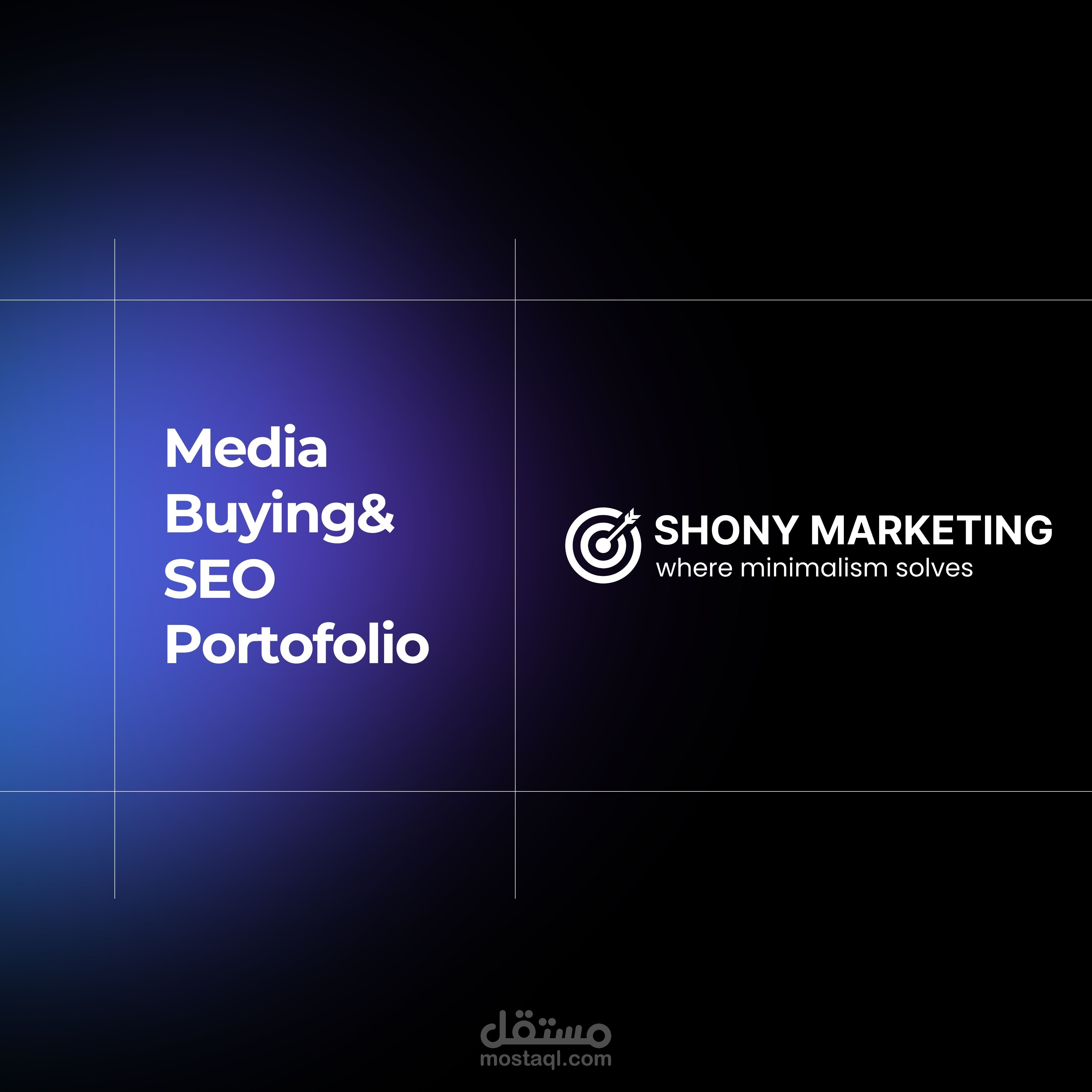 إدارة الحملات الإعلانية وحملات تحسين محرك البحث (SEO)