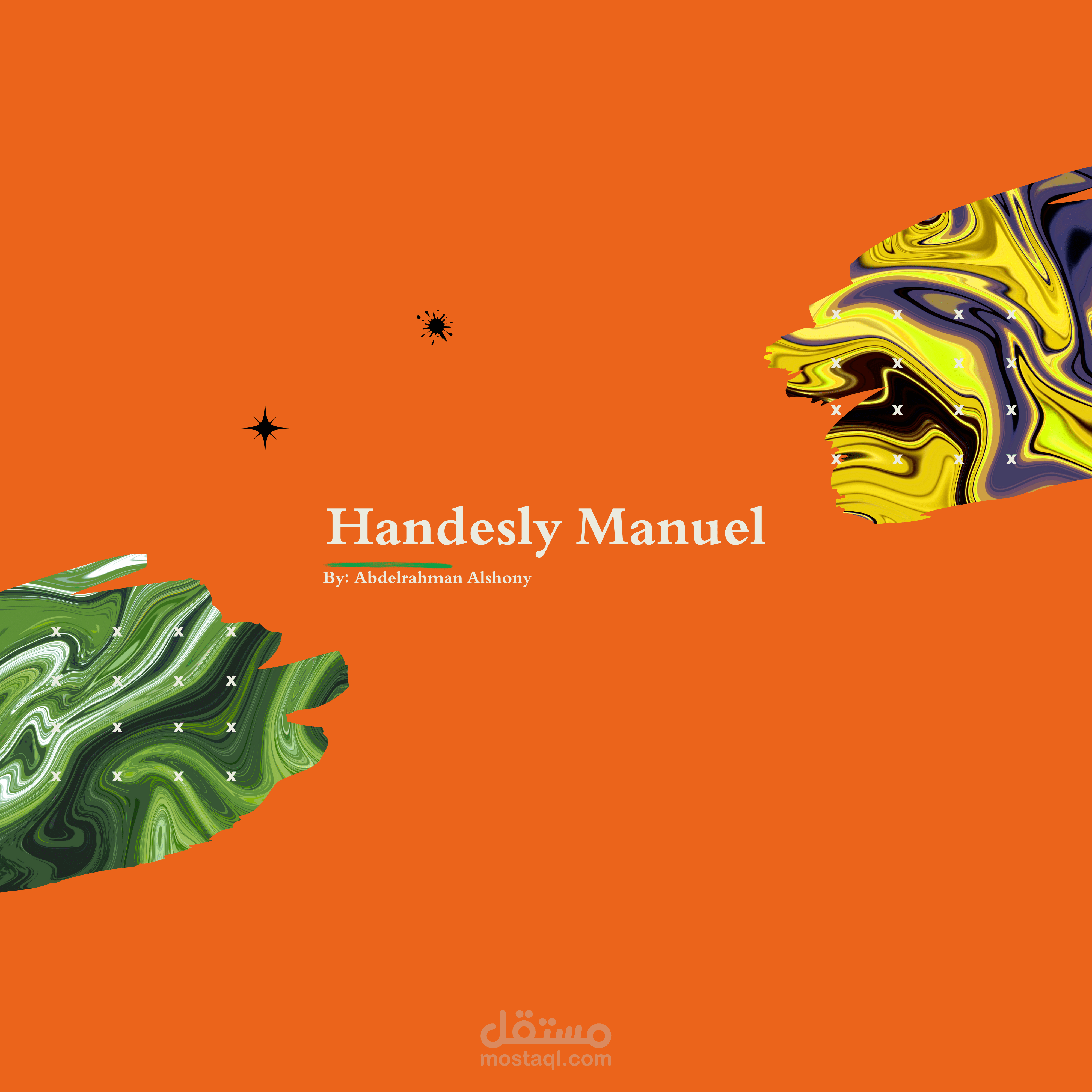 إستراتيجية تسويقية| مشروع Handesly