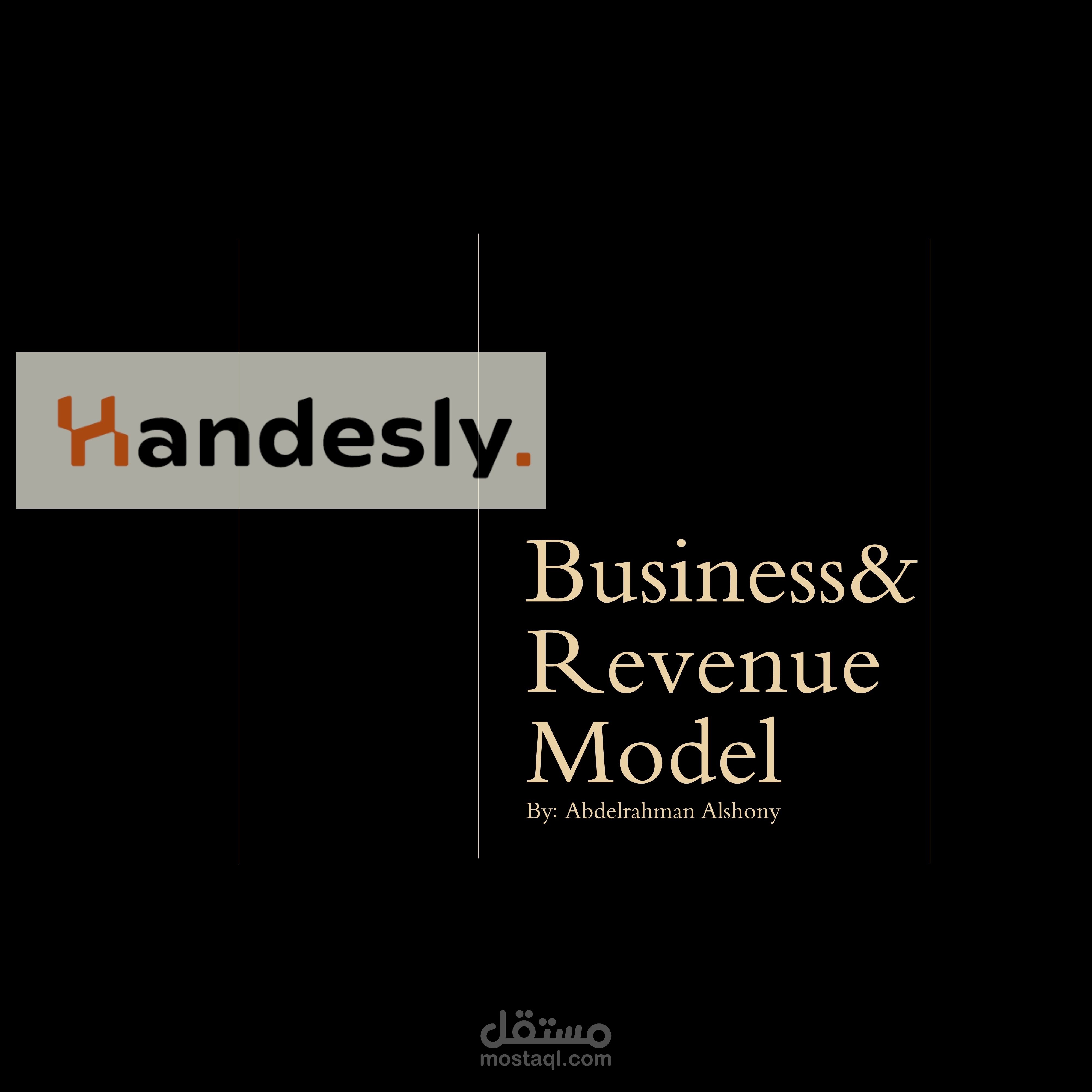 خطة تطوير أعمال| Business Development Plan