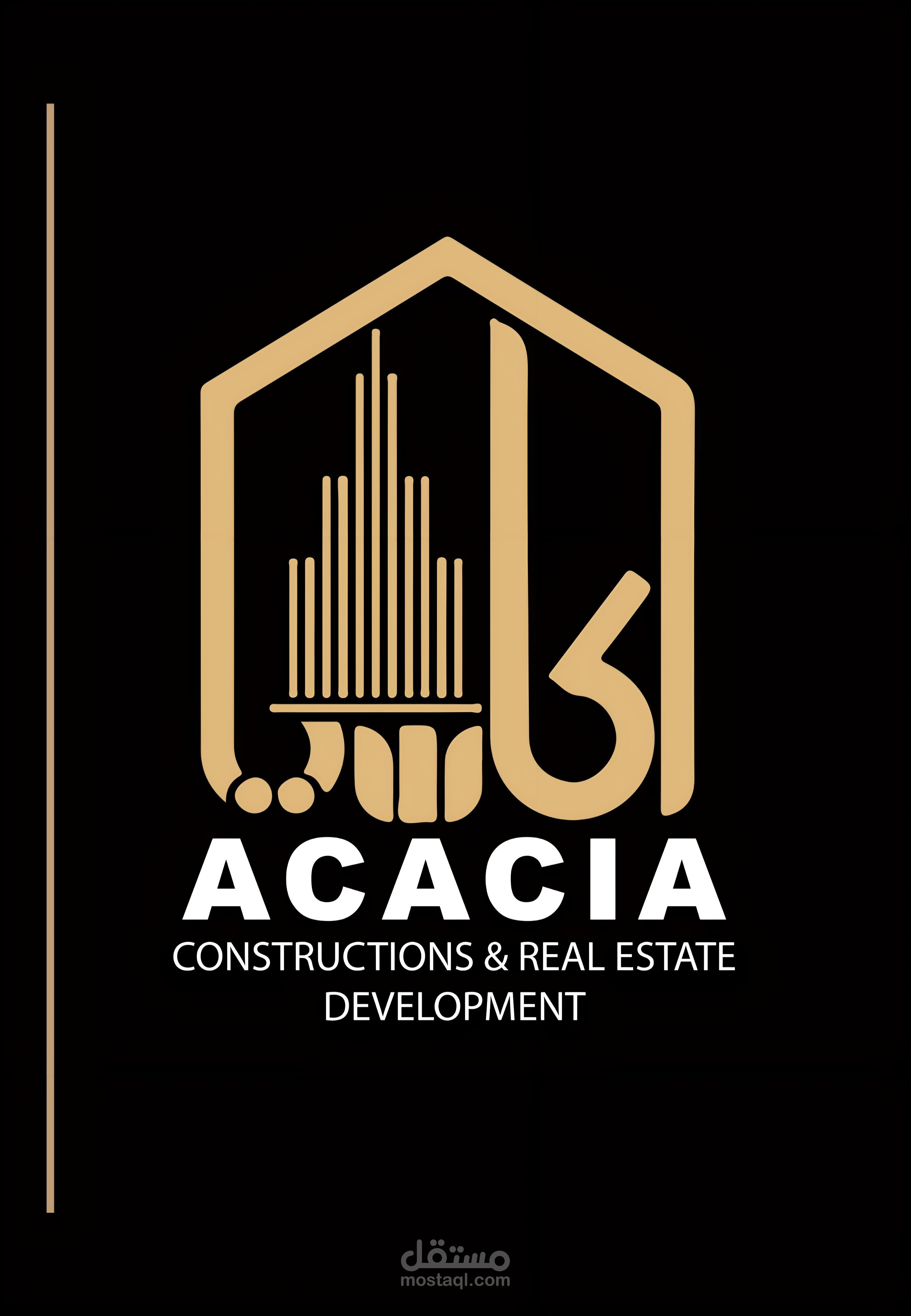 إنشاء شعار