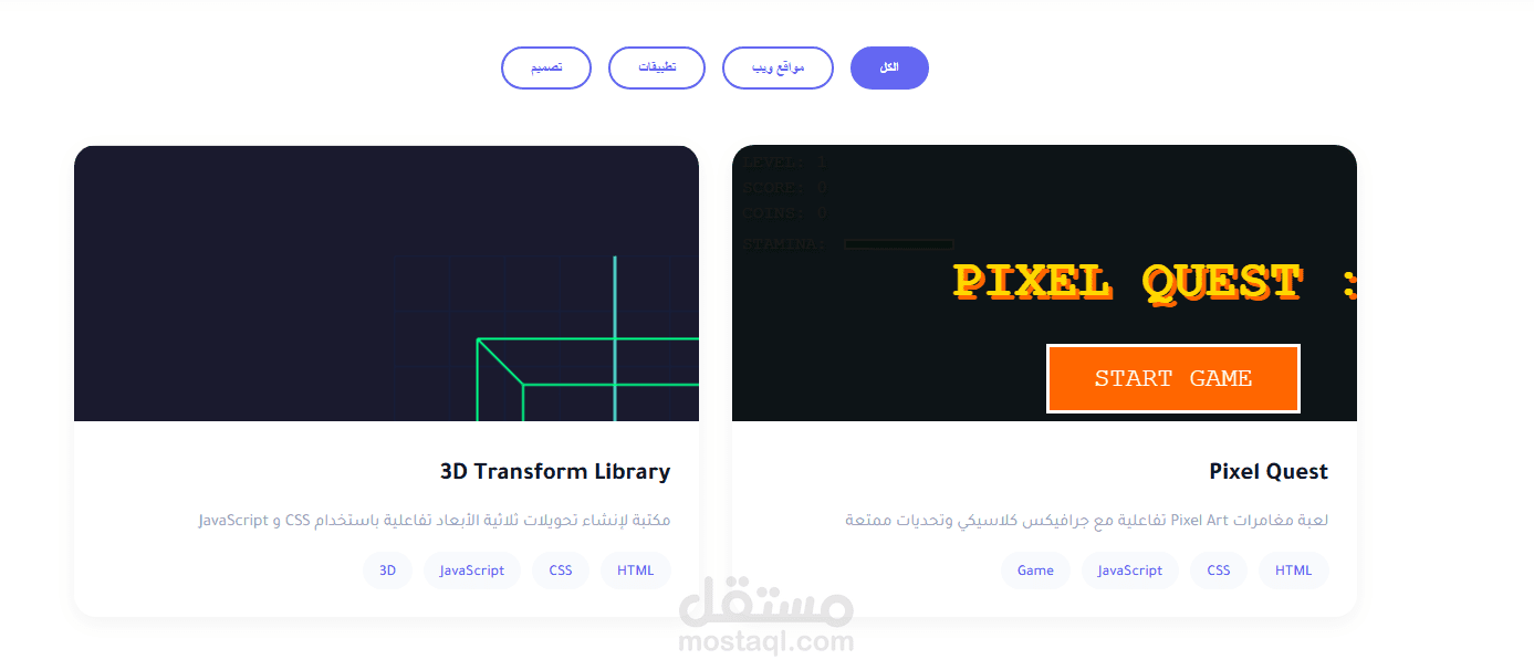 Personal Portfolio Website