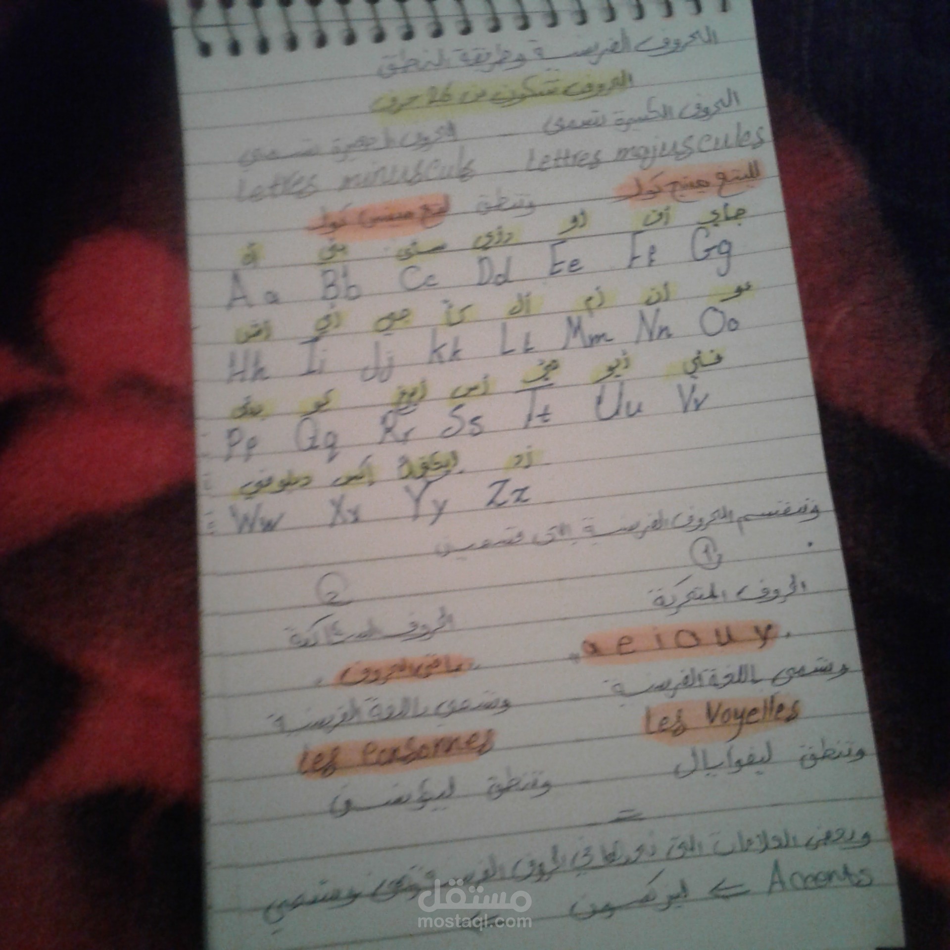 الترجمة