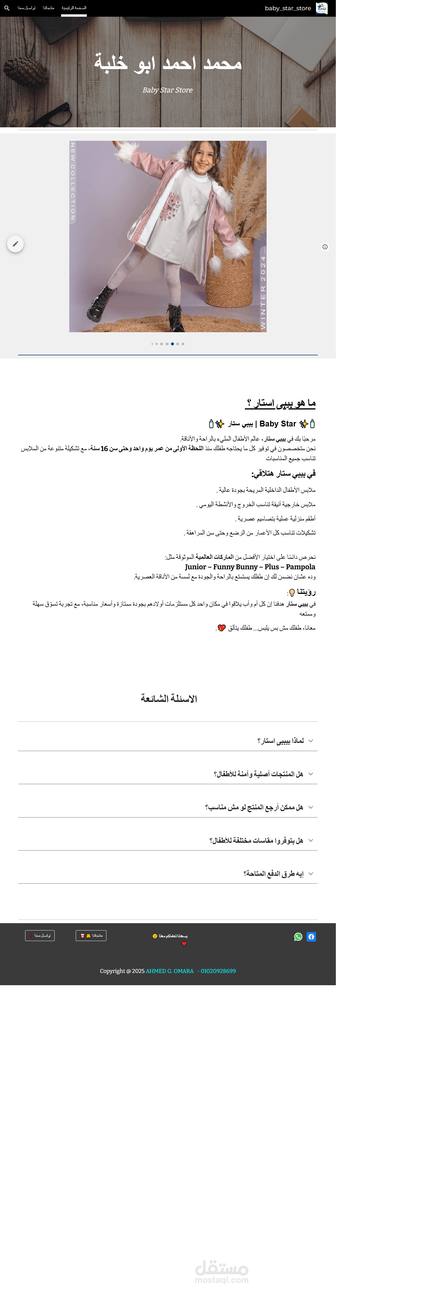 "إنشاء سيرة ذاتية أونلاين احترافية على Google Sites"  "CV إلكتروني مميز برابط مباشر عبر Google Sites"  "سيرة ذاتية رقمية جذابة يمكن مشاركتها كرابط"