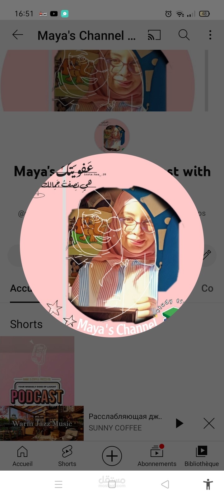صناعة المحتوى في يوتيوب
