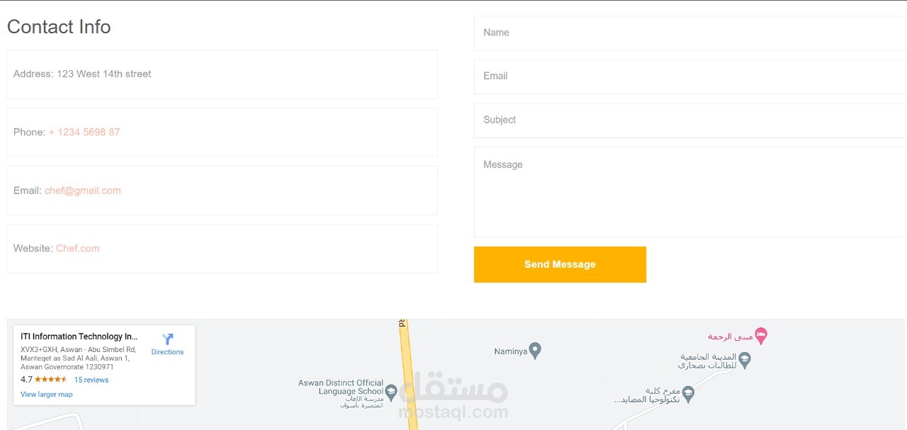 صفحة بيانات للتواصل