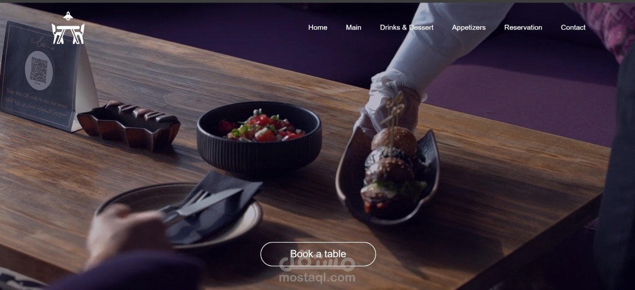 واجهة (صفحة هبوط )