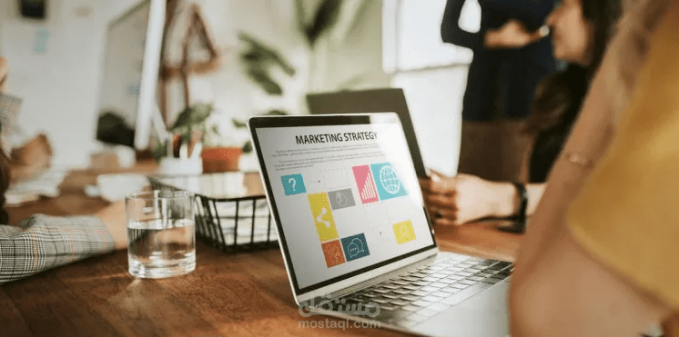 الاستراتيجية التسويقية