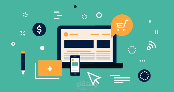 إدارة الإعلانات الممولة