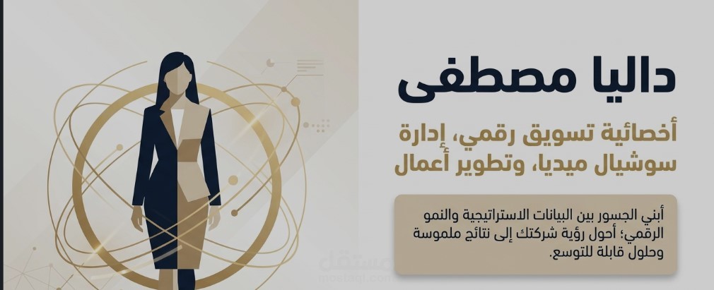 من انا؟