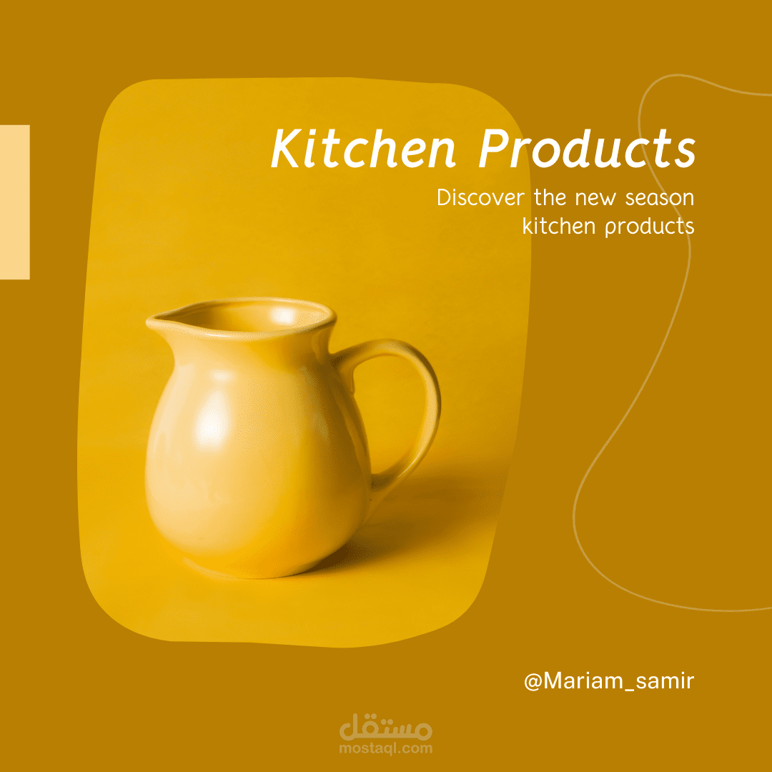 تصميم بوست إعلاني على مواقع السوشيال ميديا المختلفه