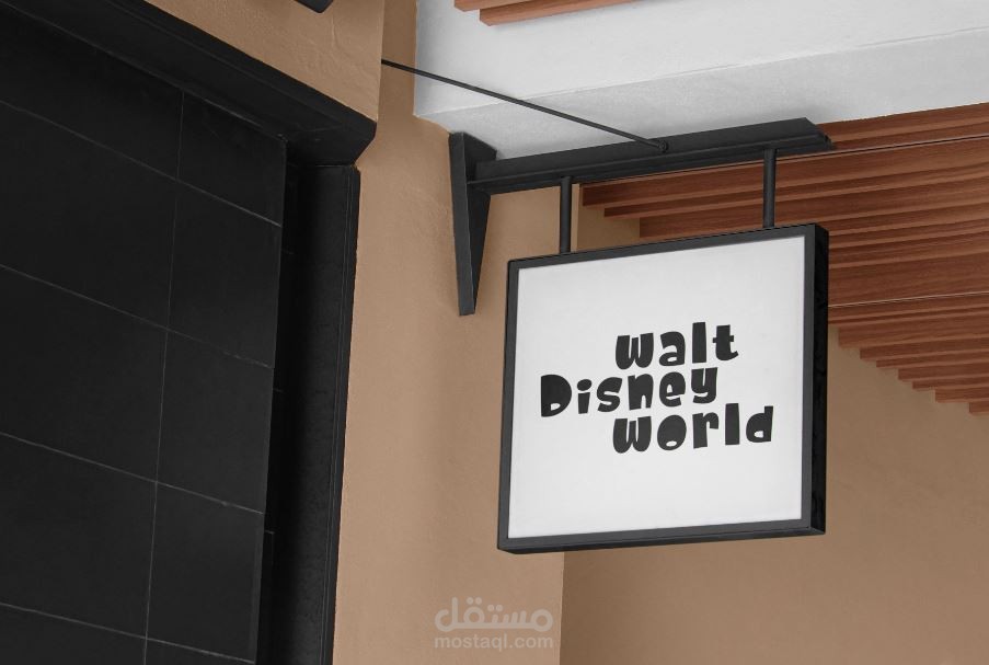 تصميم شعار بسيط لمتجر ملابس أطفال