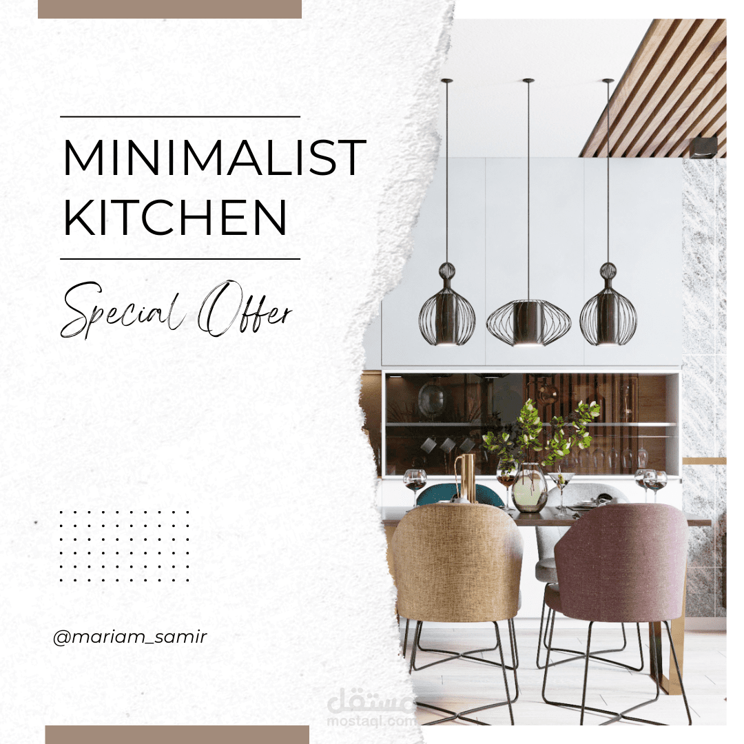 تصميم بوست إعلاني على مواقع التواصل الإجتماعي المختلفة