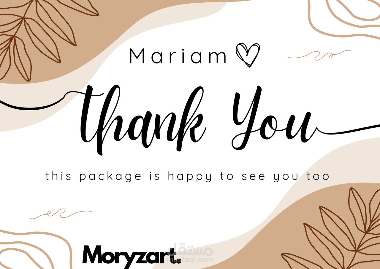 تصميم thank you card لمتجر إلكتروني