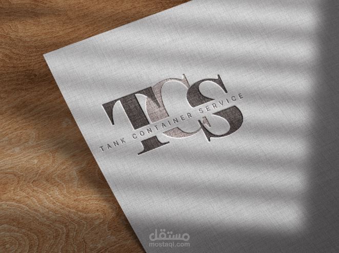 تصميم لوجو لشركة شحن بإسم Tank Container Service