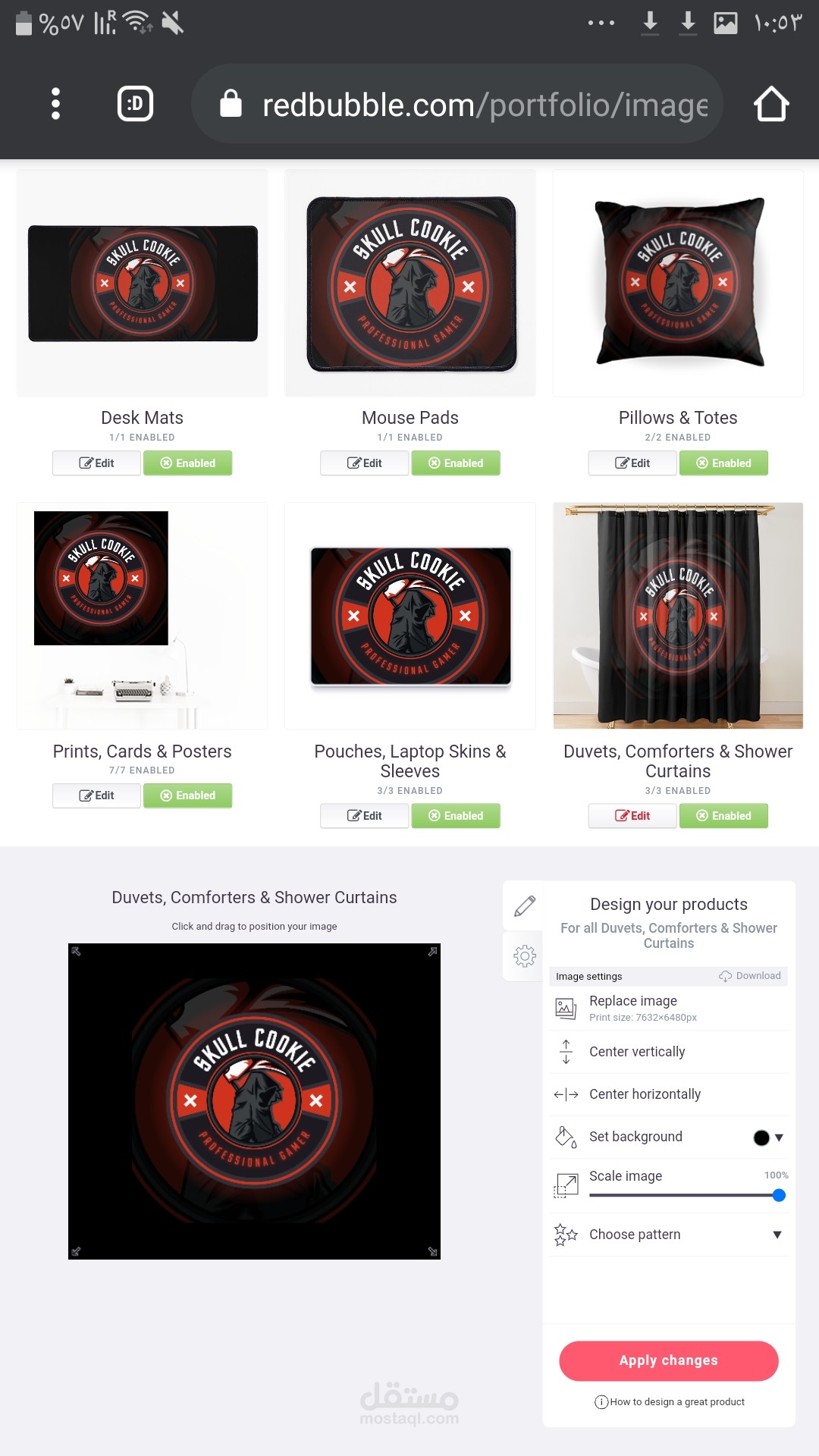 تصميم شعار لمنتج "SKULL COOKIE-PROFISSIONAL GAMER "