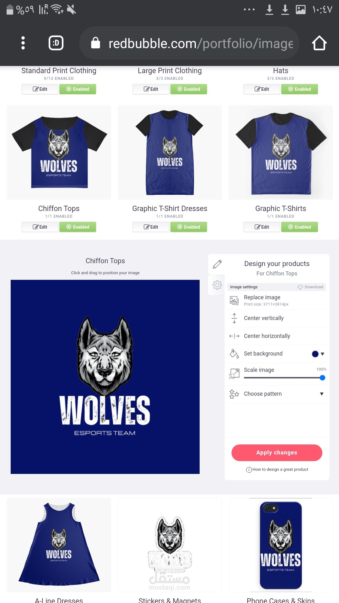 تصميم شعار لمنتج"THE WOLVES-ESPORTS TEAM"
