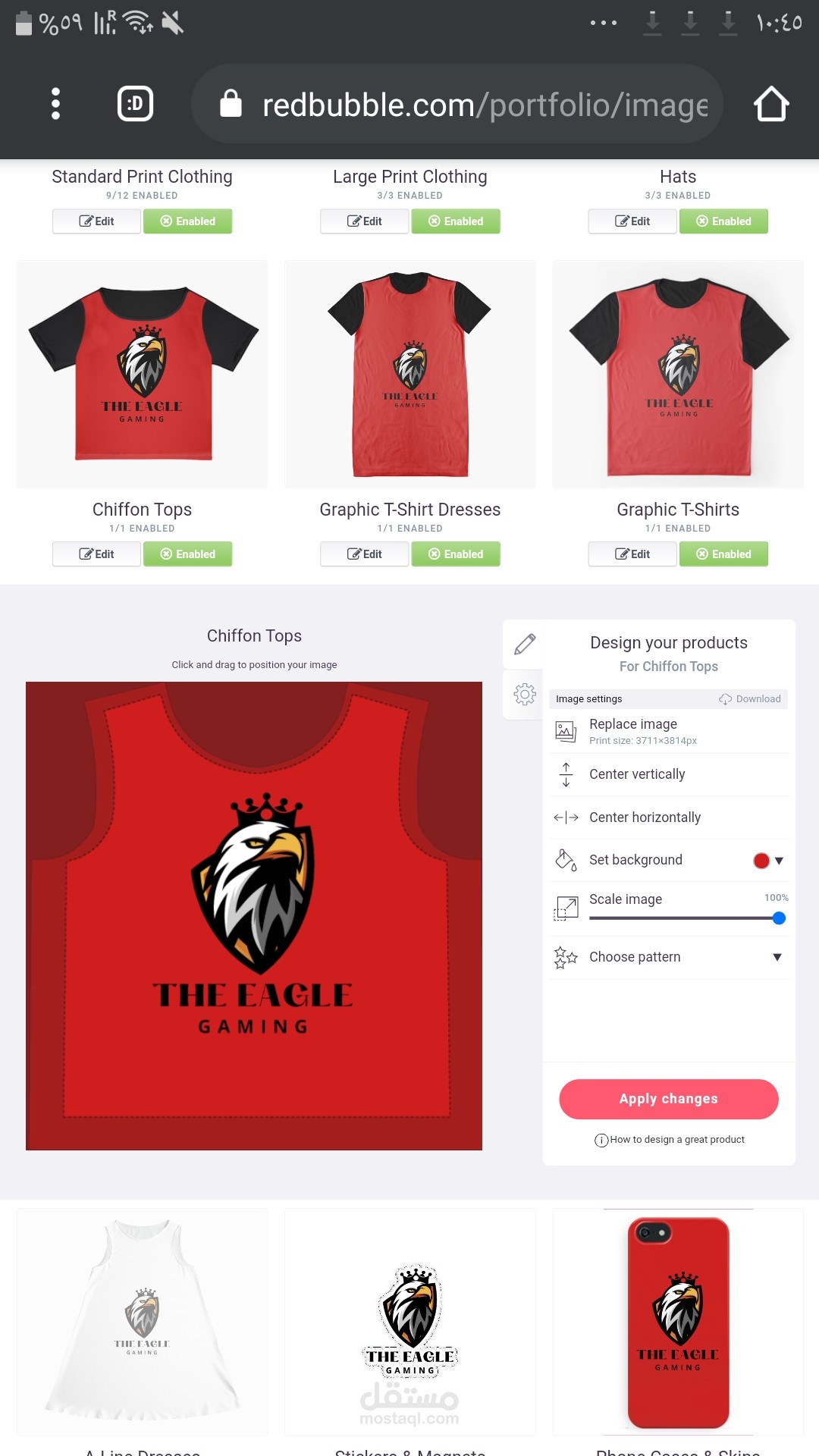 تصميم شعار لمنتج"THE EAGLE-GAMING"