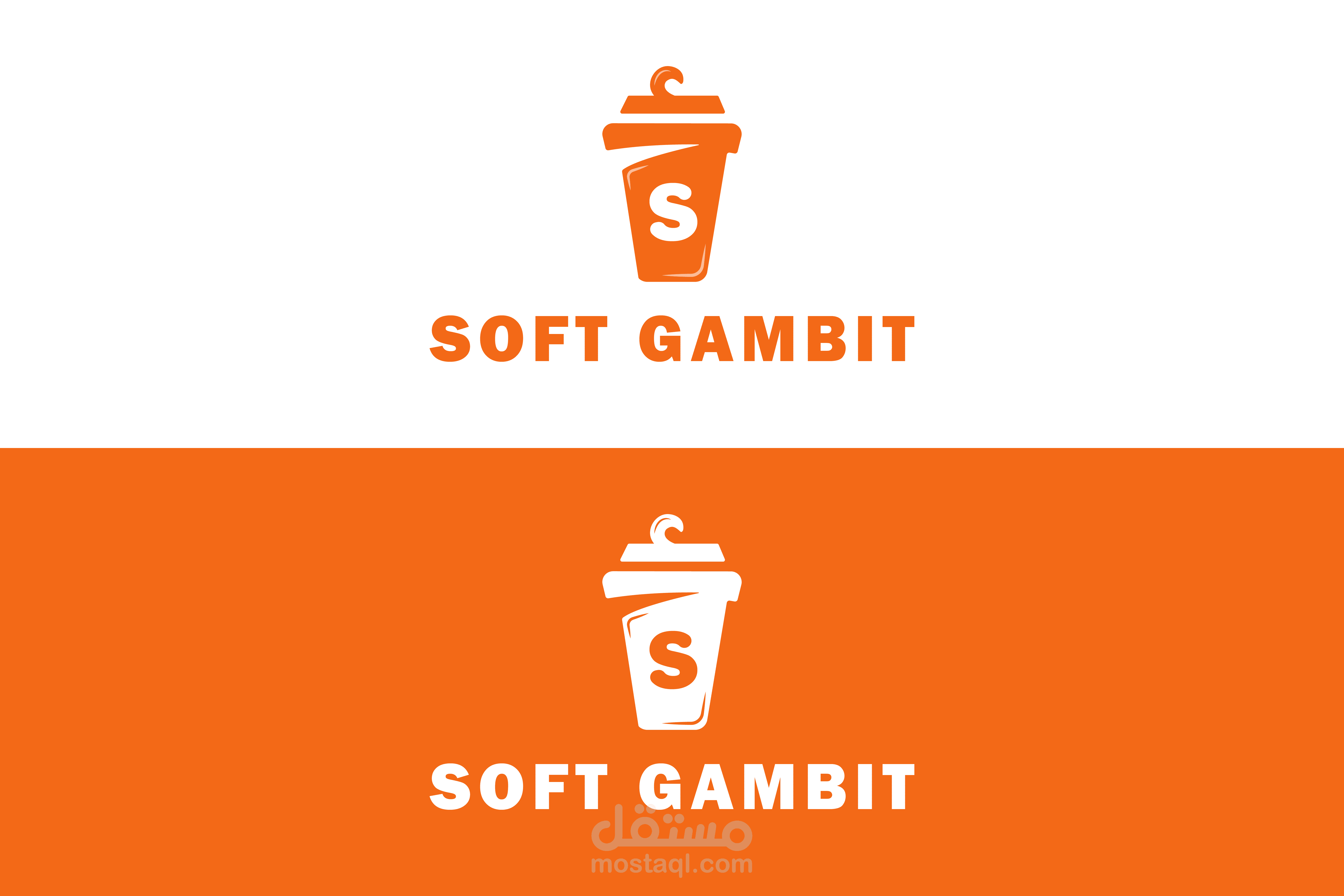 تصميم هوية بصرية لمتجر عصائر "Soft Gambit": جاذبية الطبيعة والصحة