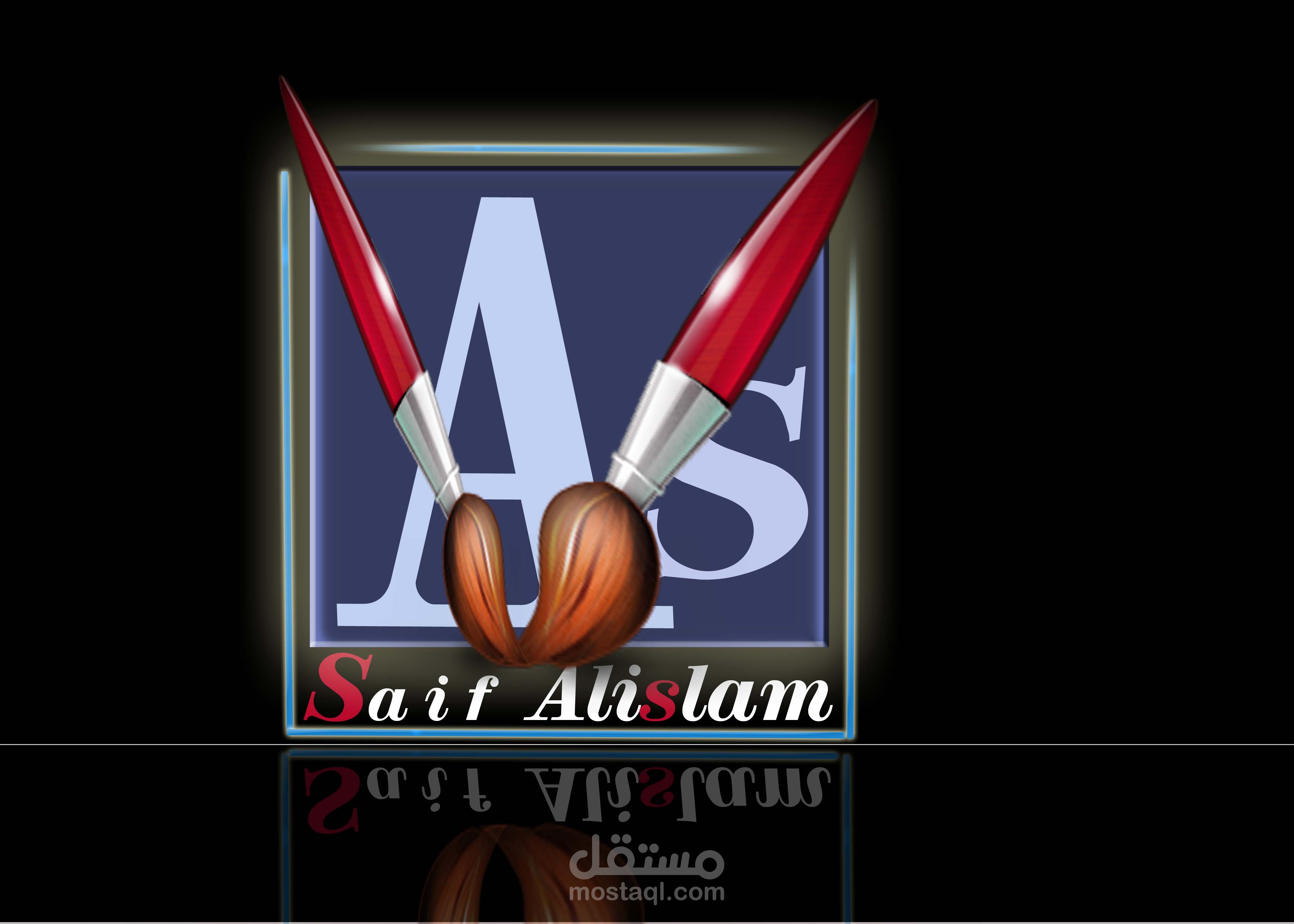 لوجو للمهندس أحمد سيف الإسلام