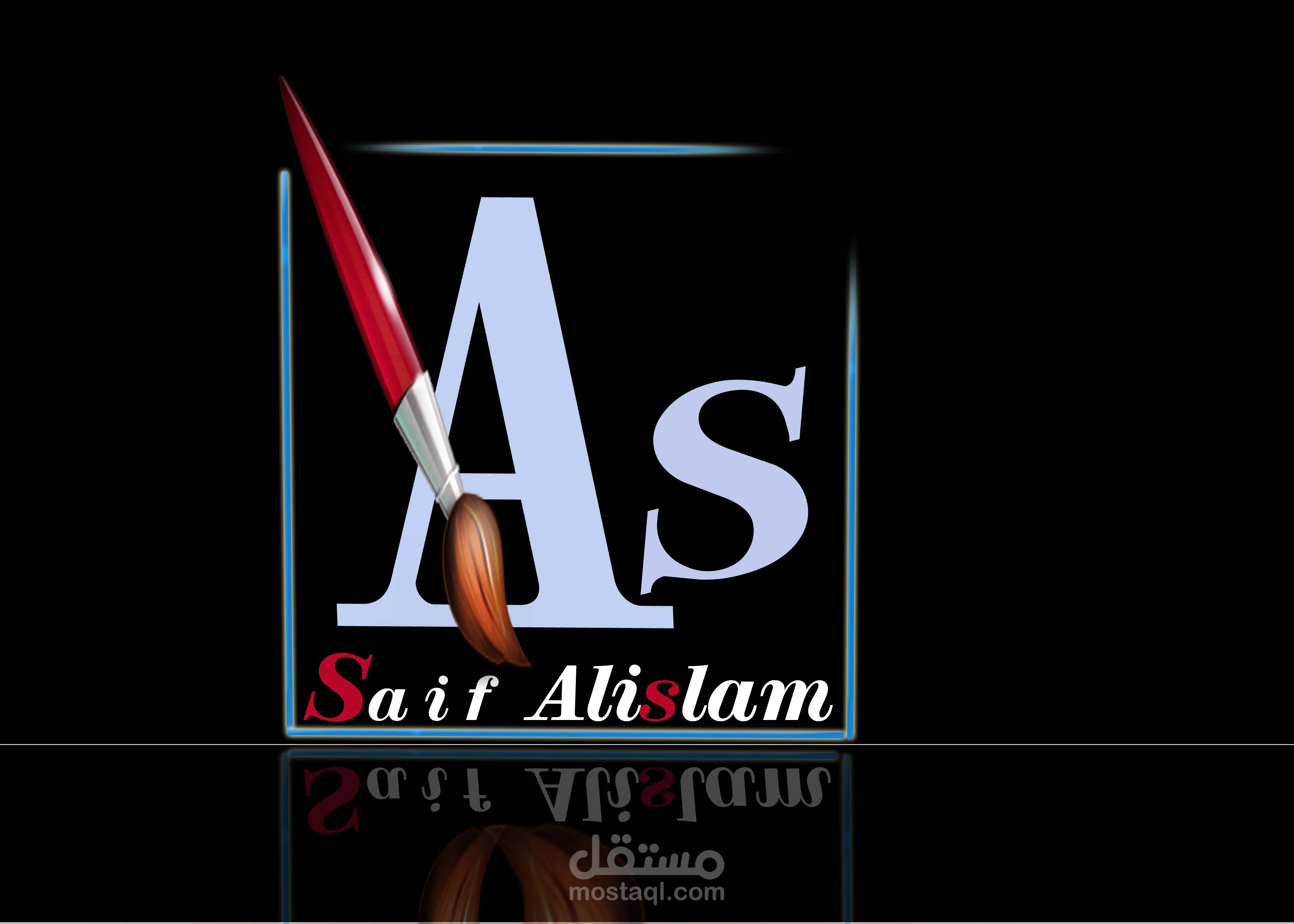 لوجو للمهندس أحمد سيف الإسلام