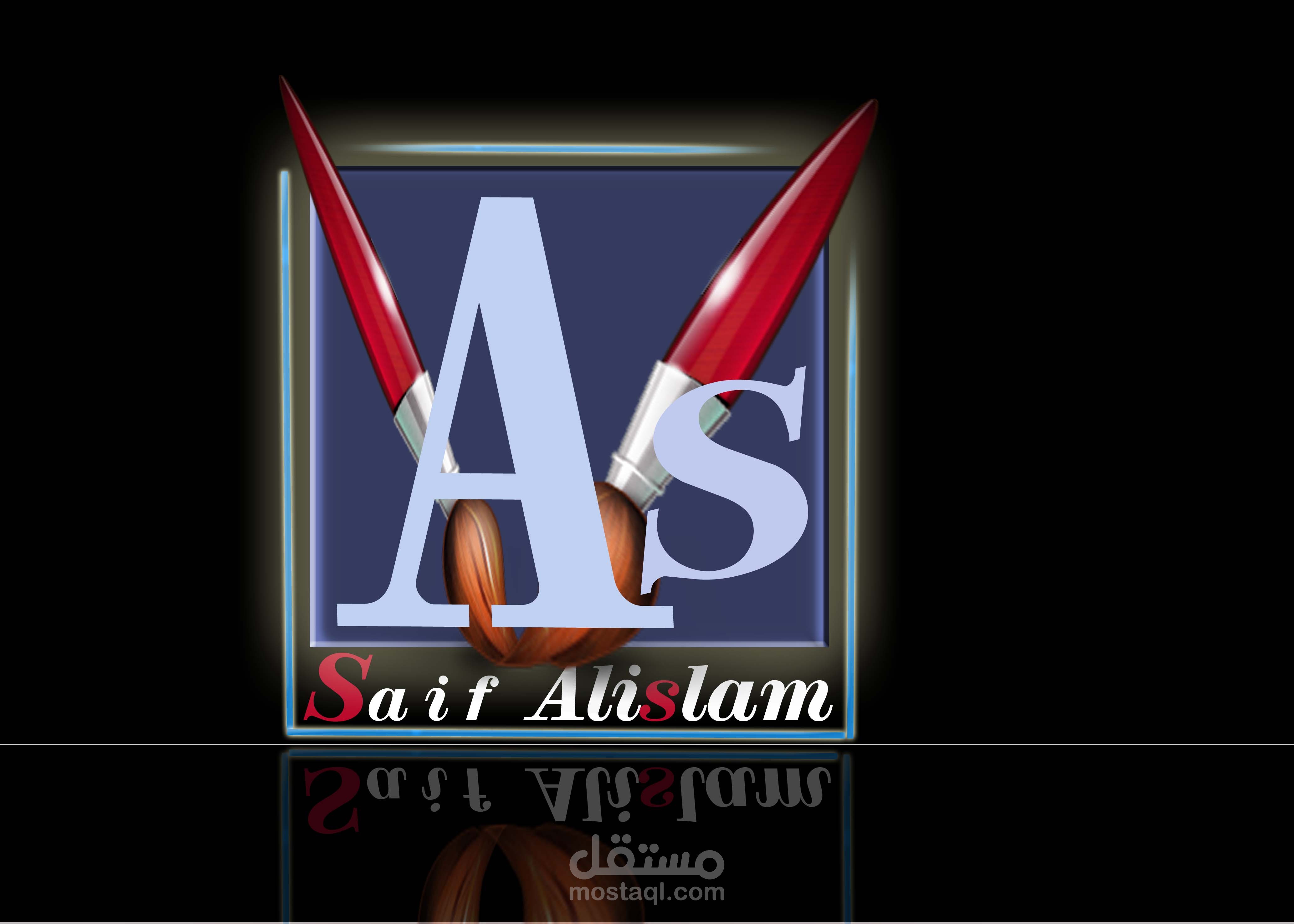 لوجو للمهندس أحمد سيف الإسلام