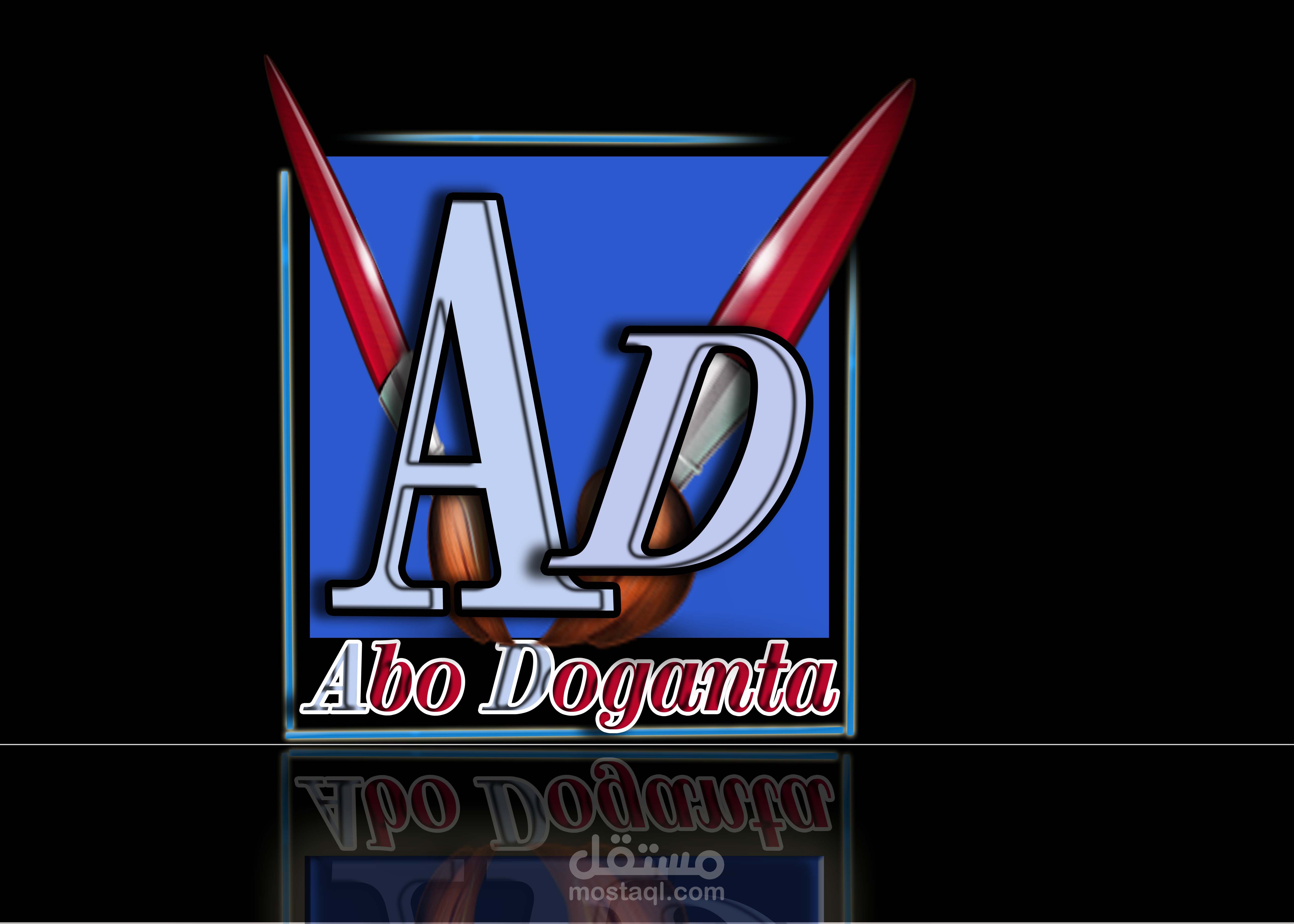 الشكل التانى للوجو خاص بى بعد تعديله