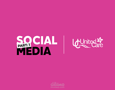 Social Media Posts | United Care Products