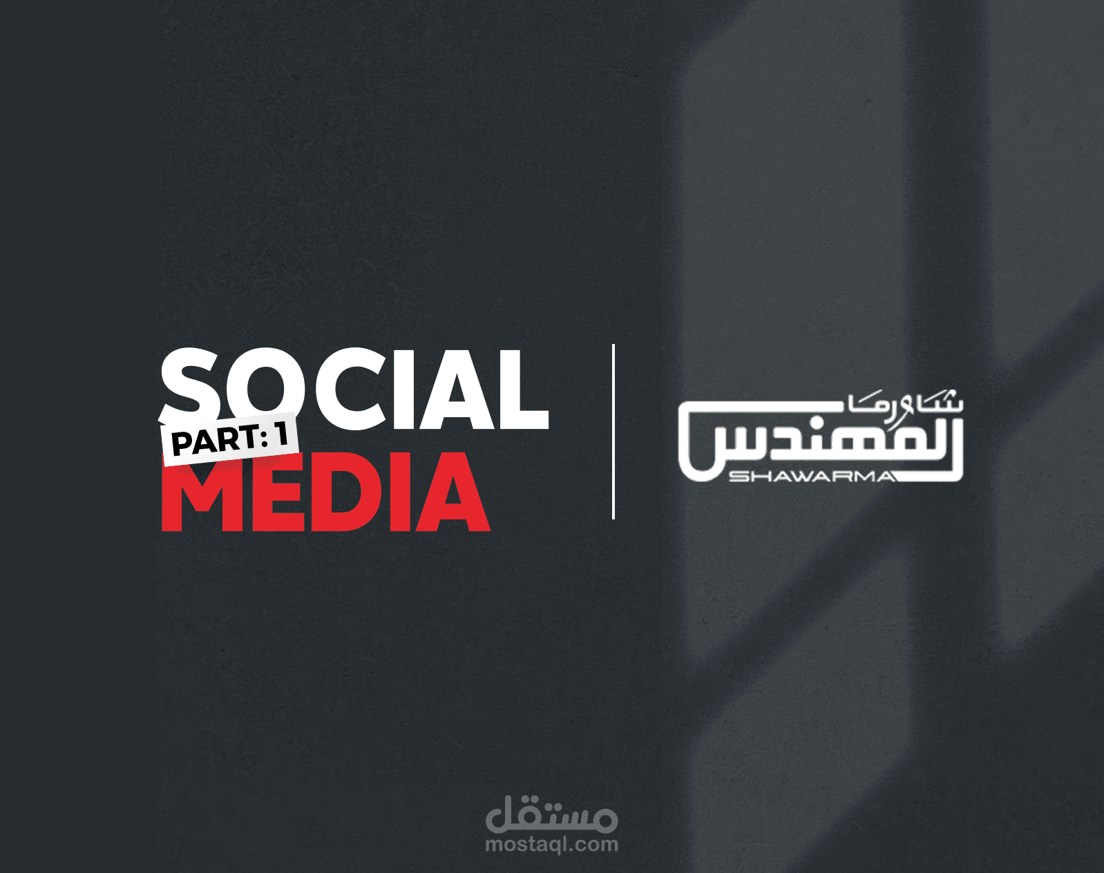 Social Media Post | Almuhandis