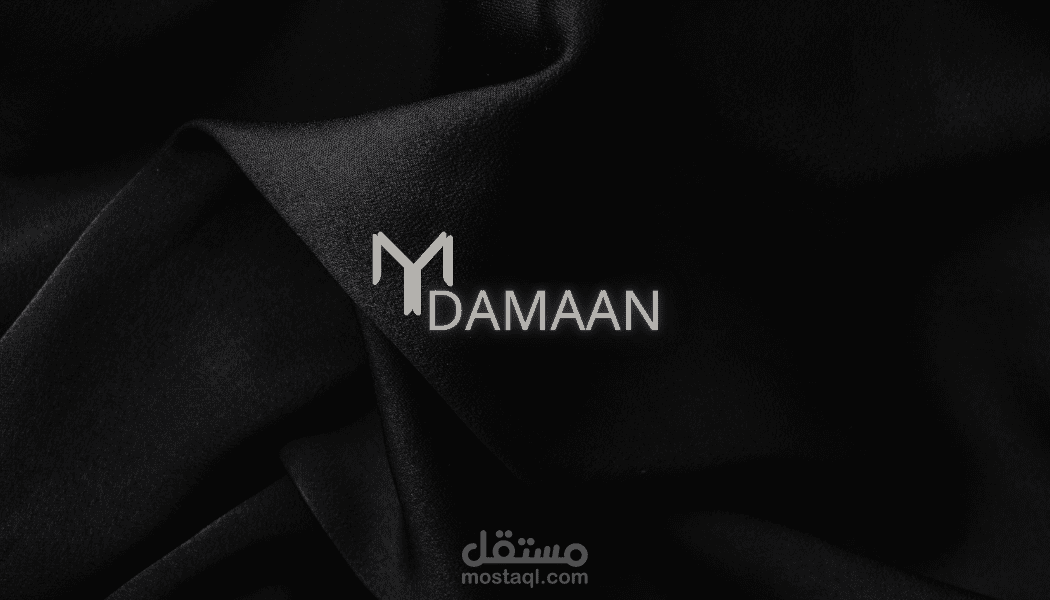 تصميم هوية بصرية وشعار (Logo) بأسلوب "مينيماليست" عصري - Damaan