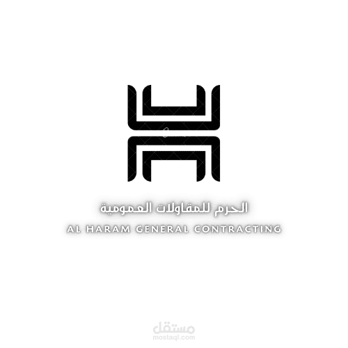 تصميم شعار رسمي وهوية بصرية لشركة مقاولات - الحرم للمقاولات العمومية