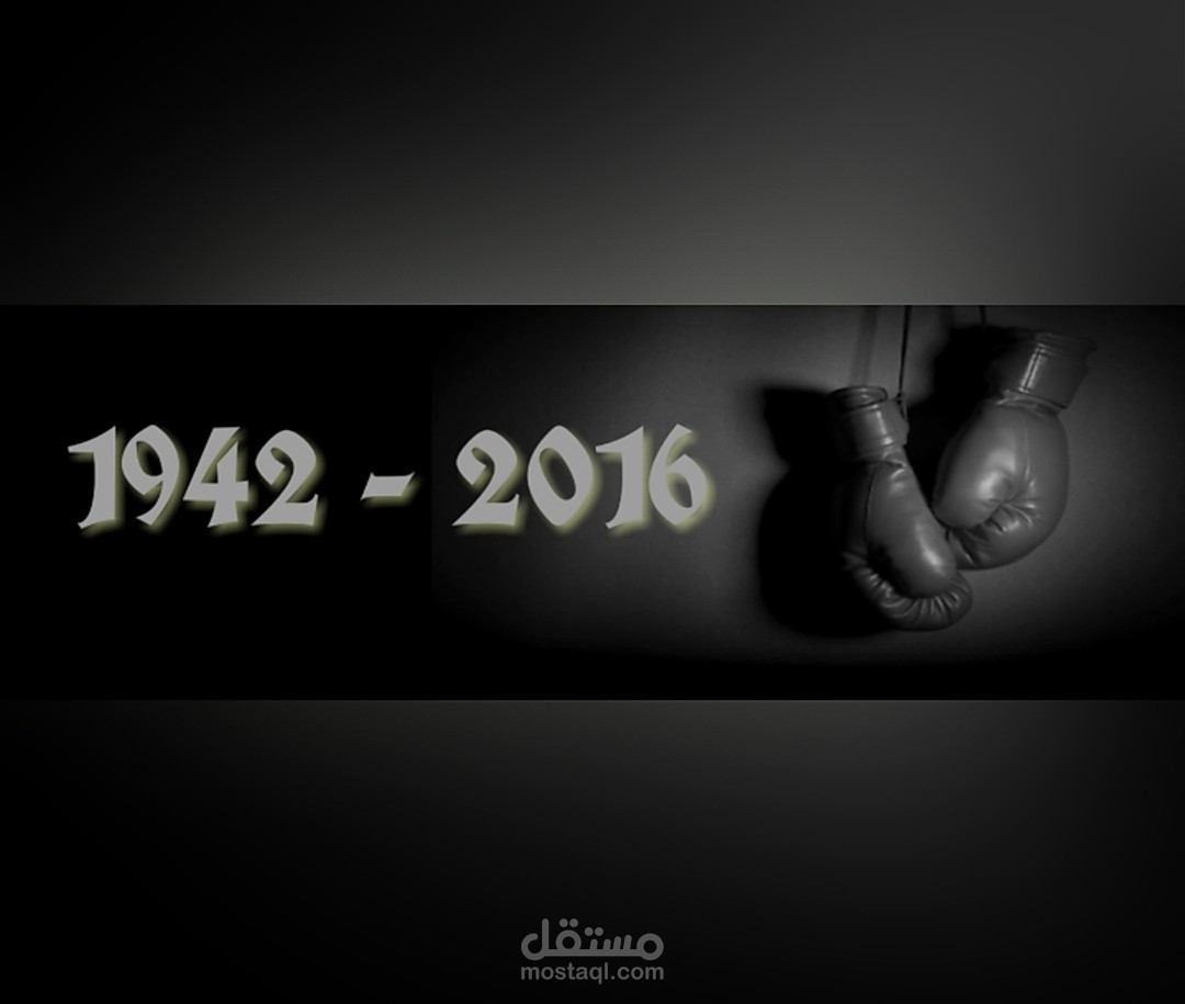 فكرة وتصميم