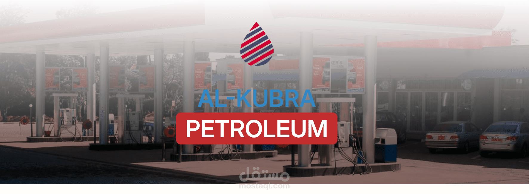 Al-Kubra