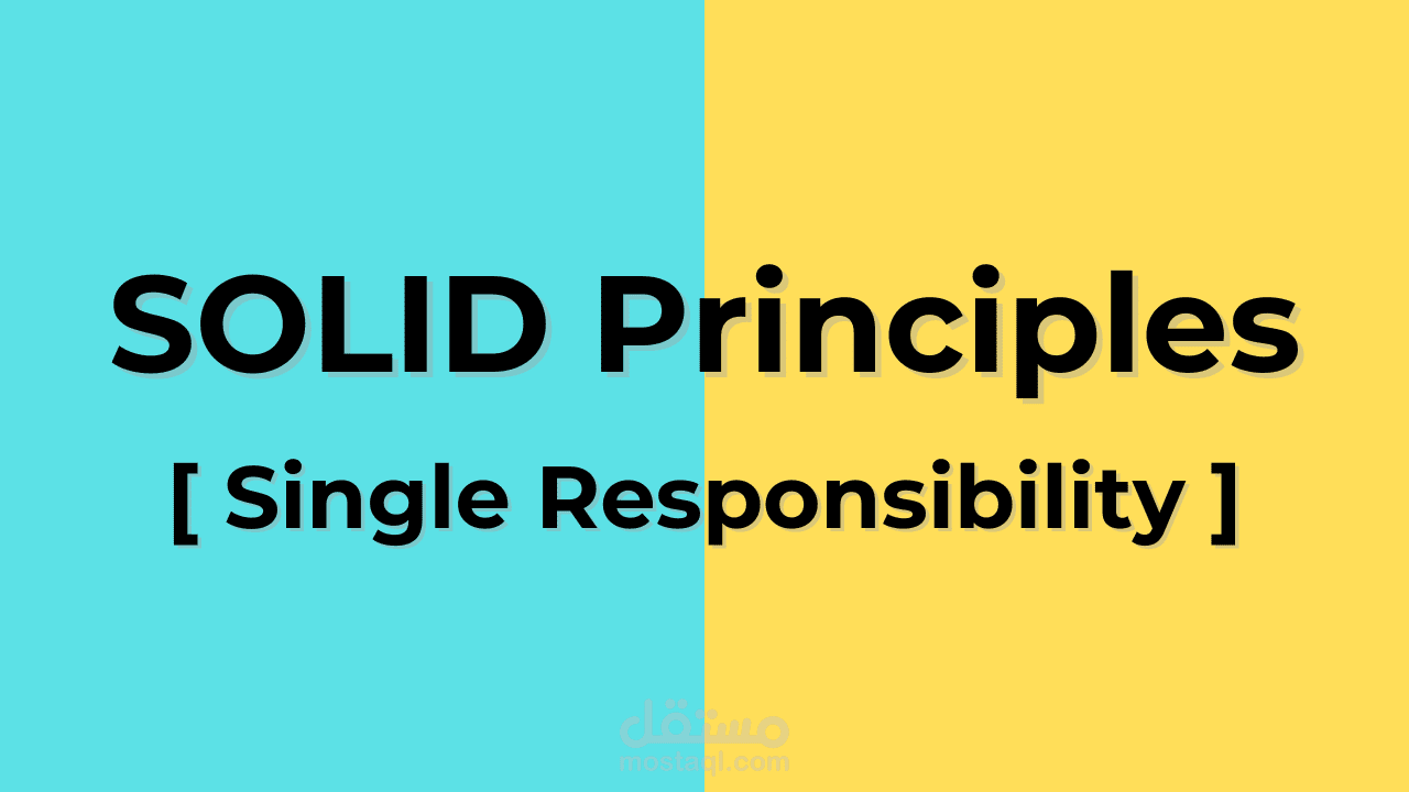 انشاء فيديو عن Single Responsibility باستخدام وايت بورد