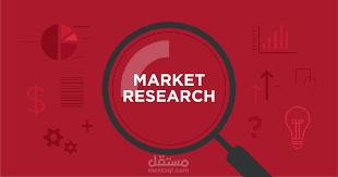 استراتيجية تسويقية