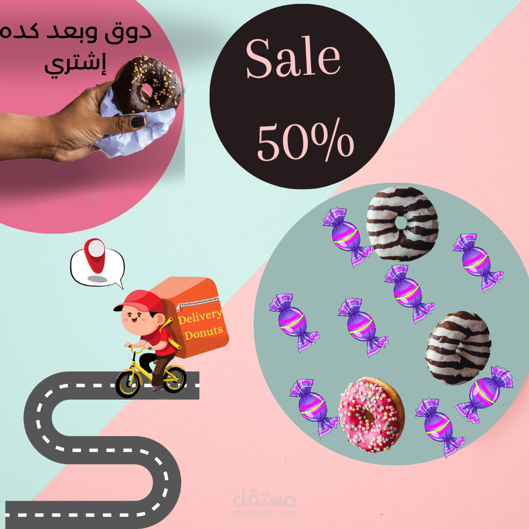 بوست سوشيال ميديا دونتس