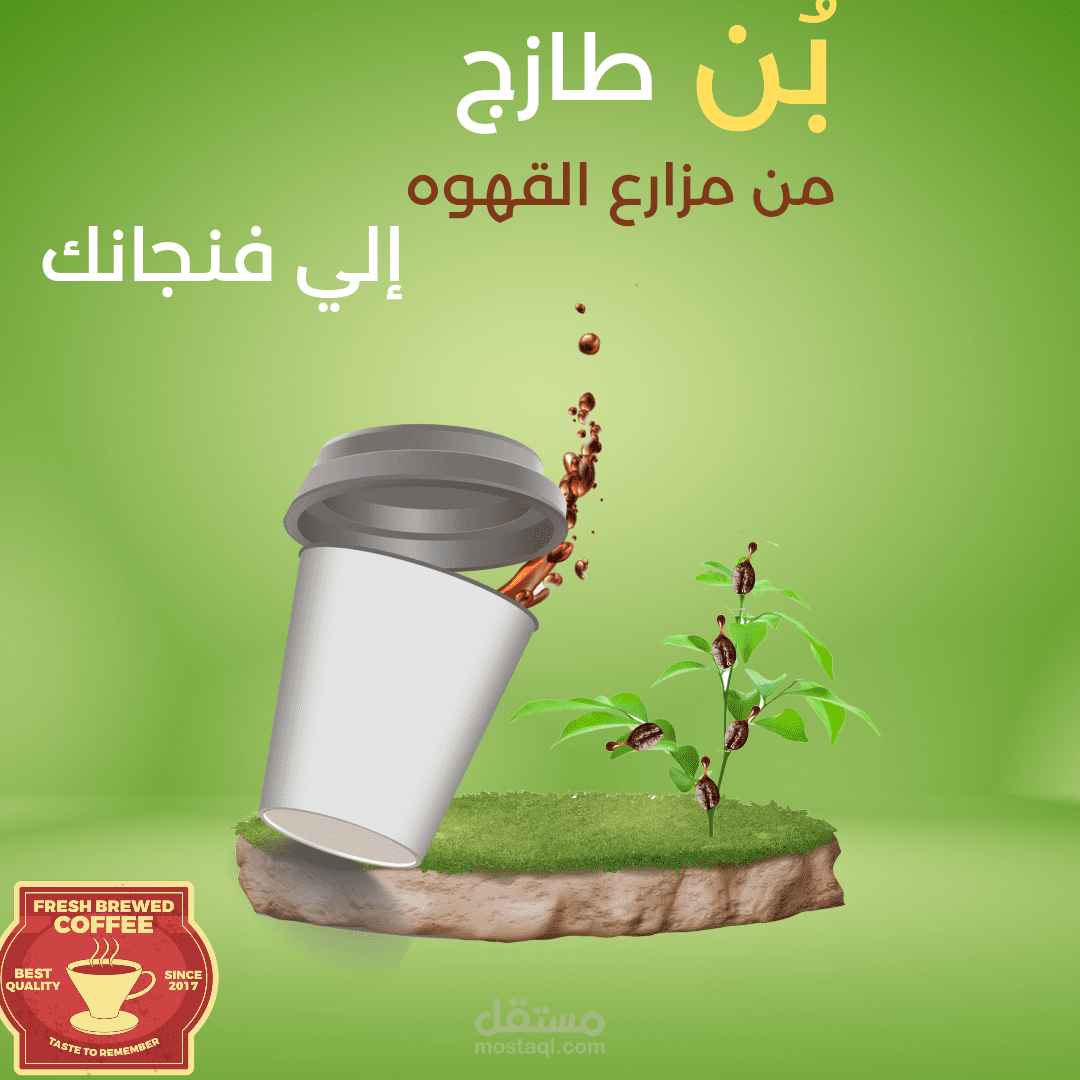 بوست سوشيال ميديا بن