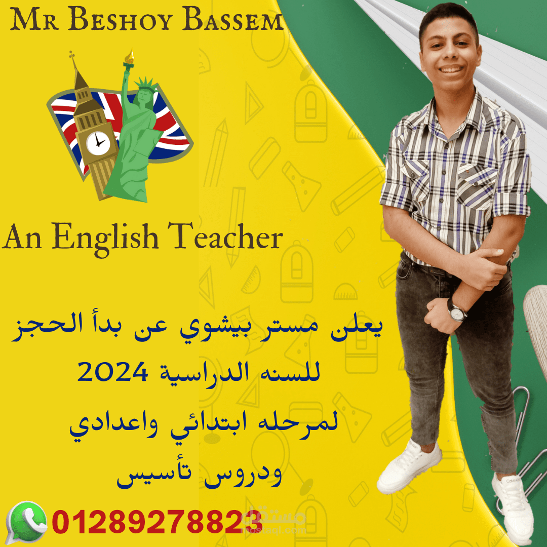 بوست سوشيال ميديا تعليم