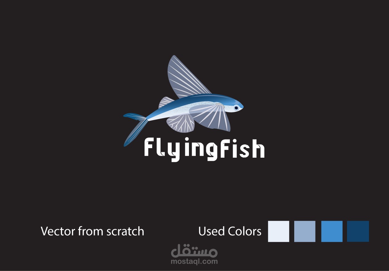 تصميم شعار Flying Fish
