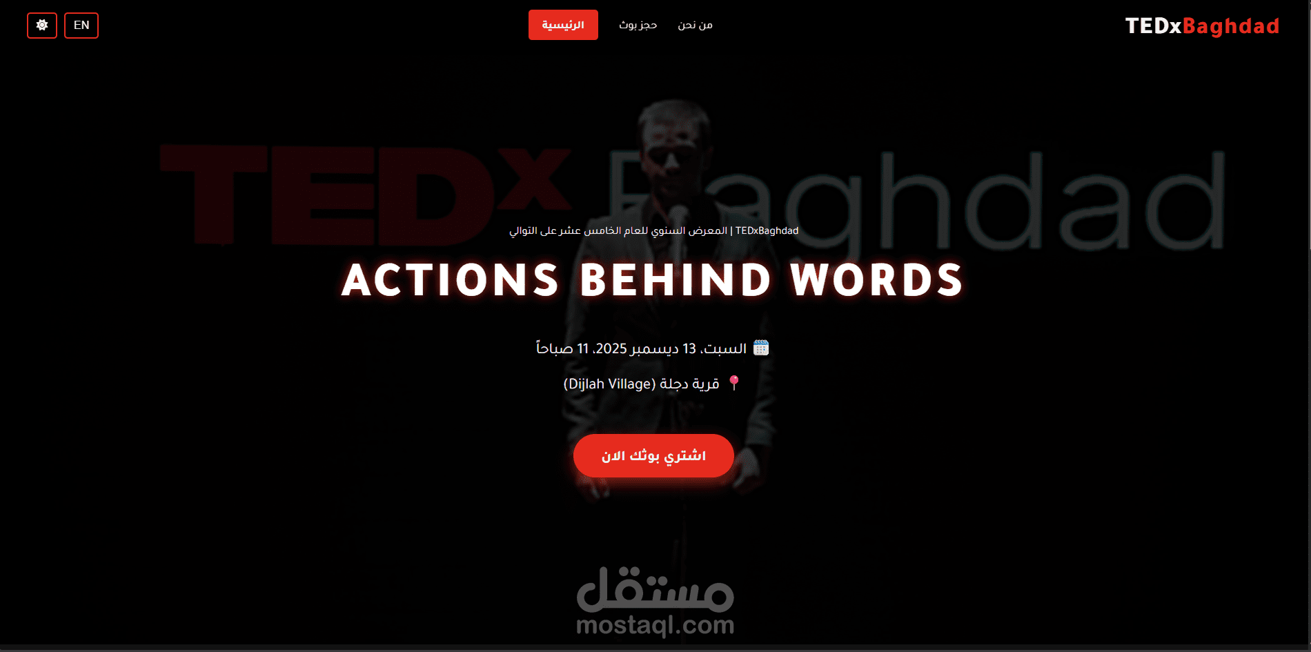 تصميم وتطوير الواجهة الأمامية لموقع فعاليات