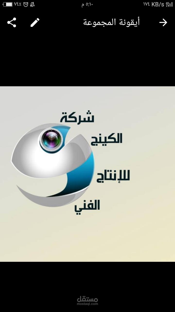 لوجو مبدئي