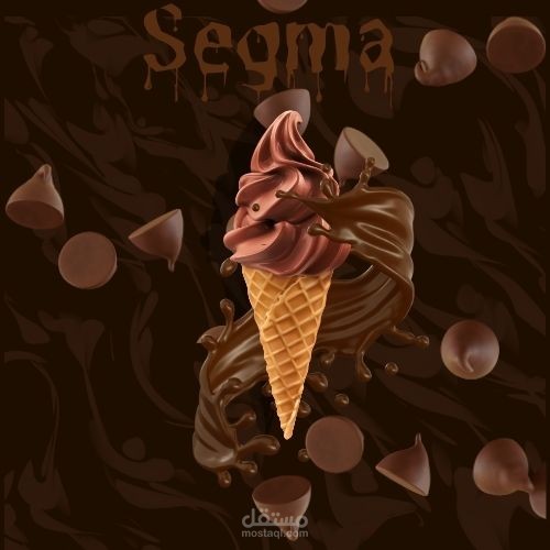 عمل اعلان ل ice cream segma